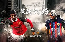 巴塞罗那携手进入淘汰赛，豪取六连胜